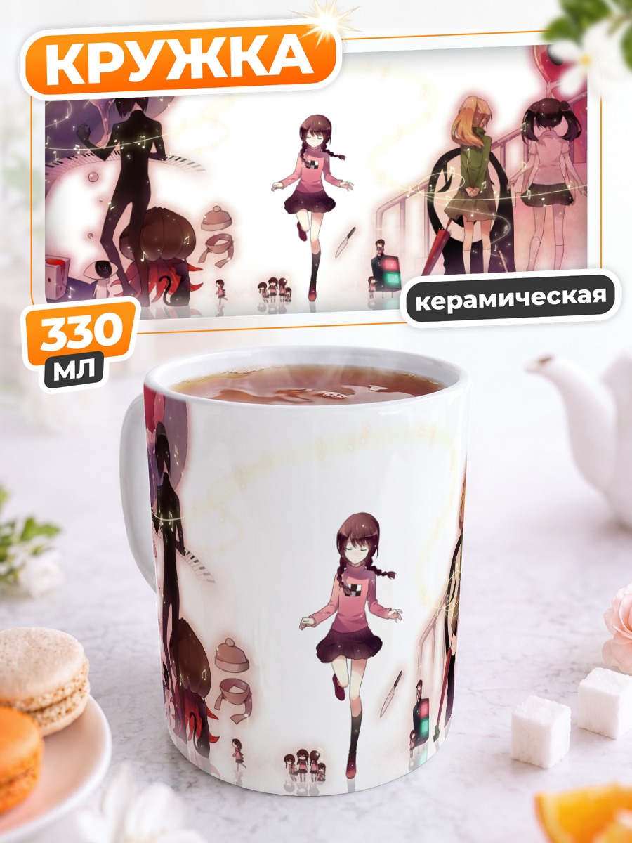 Кружка керамическая Мадоцуки и друзья