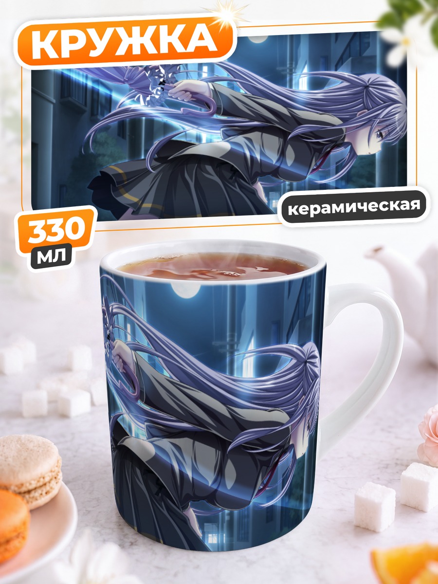 Кружка керамическая Хошими Ядзаки с мечом
