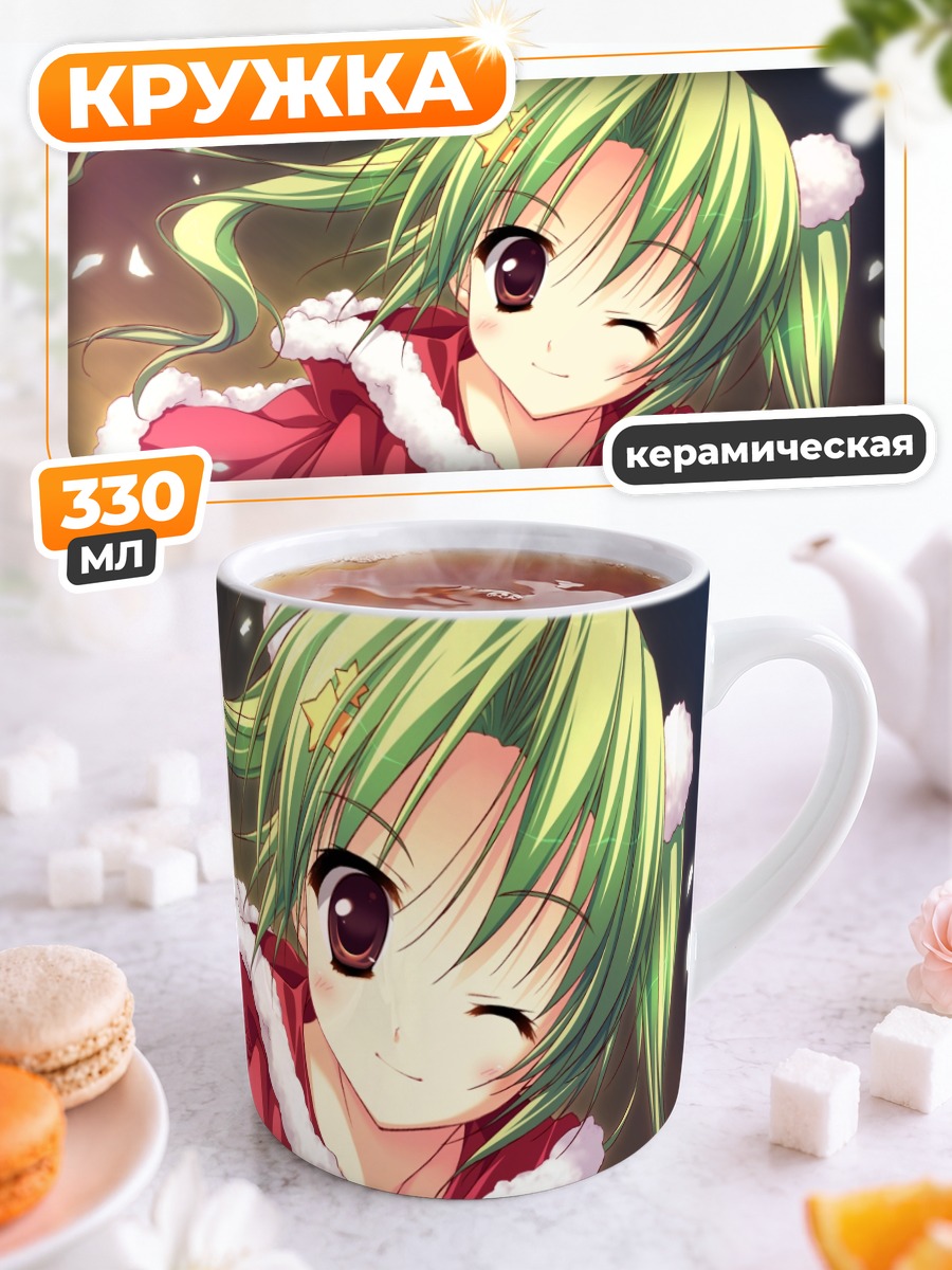 Кружка керамическая Коёри Тодо в красном