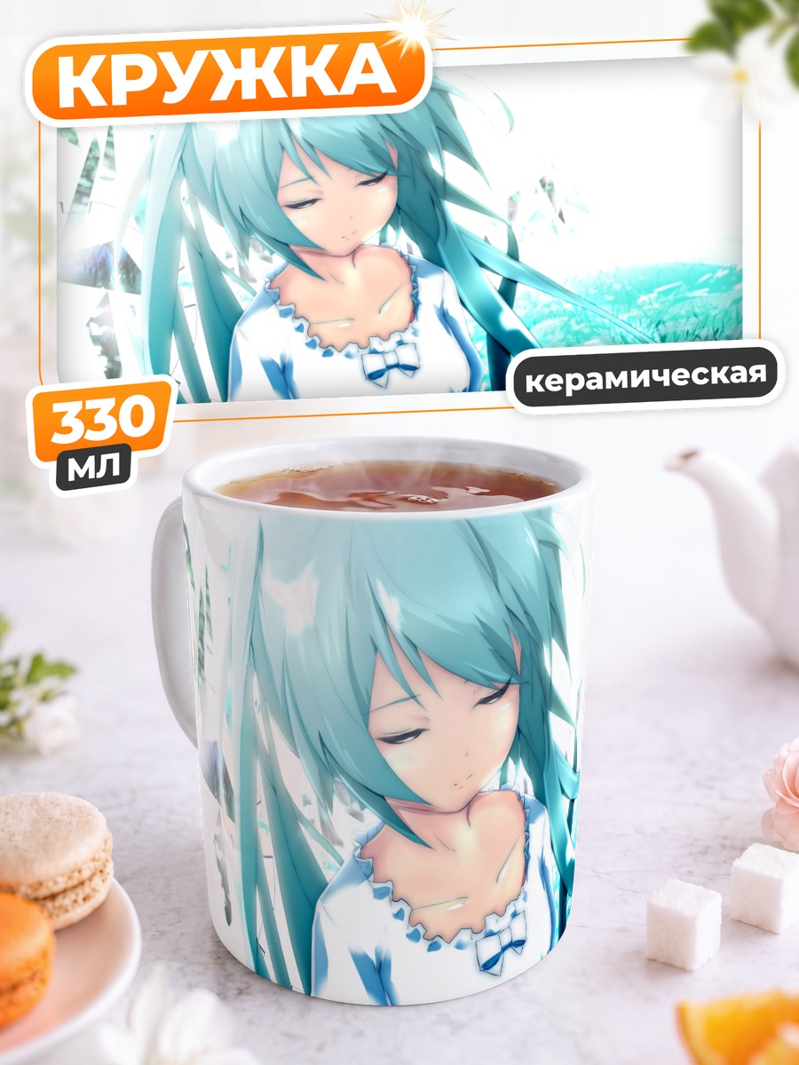 Кружка керамическая Мику Хацунэ в цветах