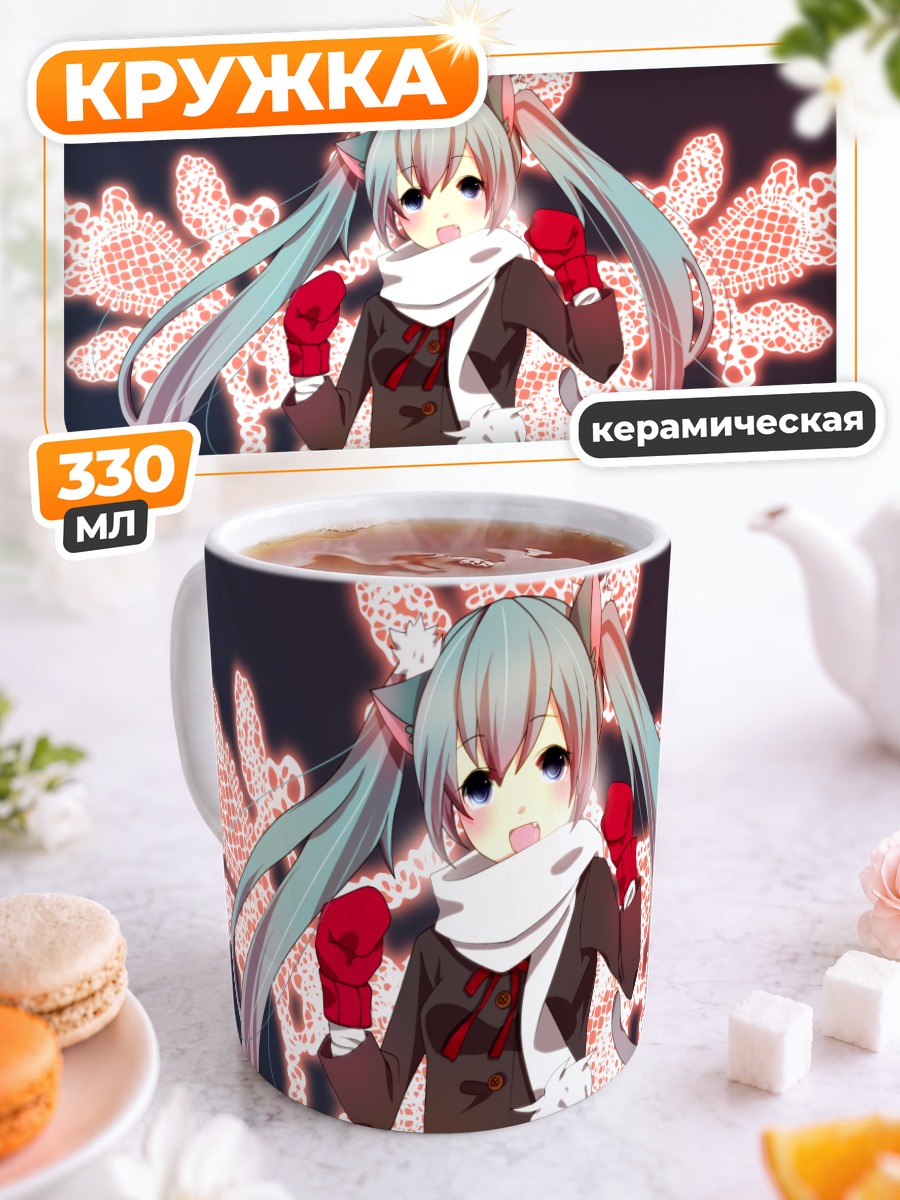 Кружка керамическая Мику Хацунэ в снежинках