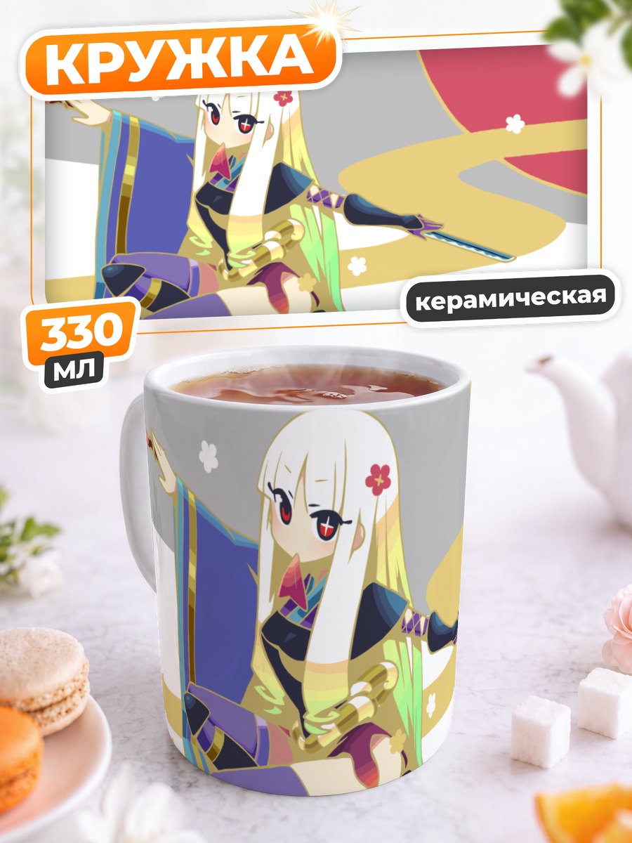 Кружка керамическая Тогаме с мечом