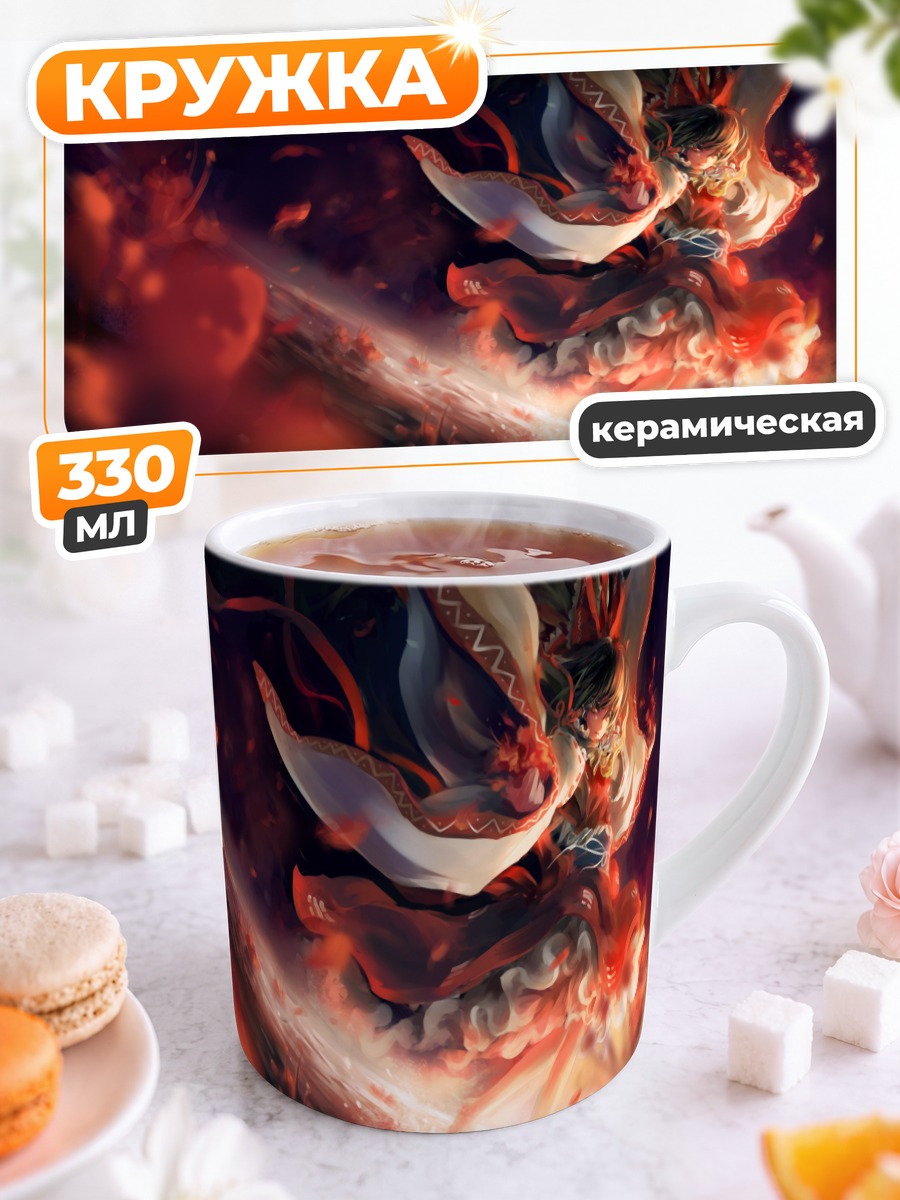 Кружка керамическая Рейму Хакурей в огне