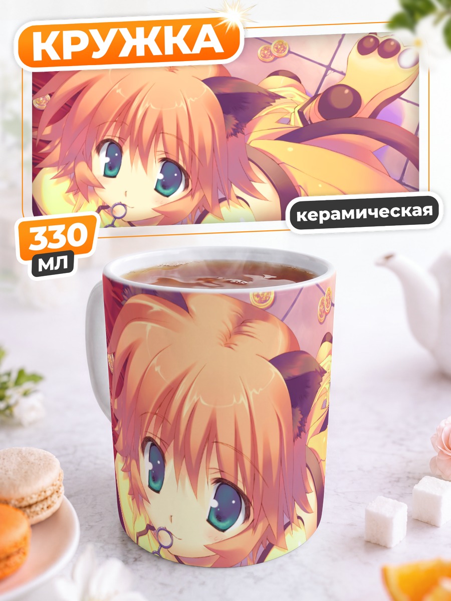 Кружка керамическая Короне Коко Некоко