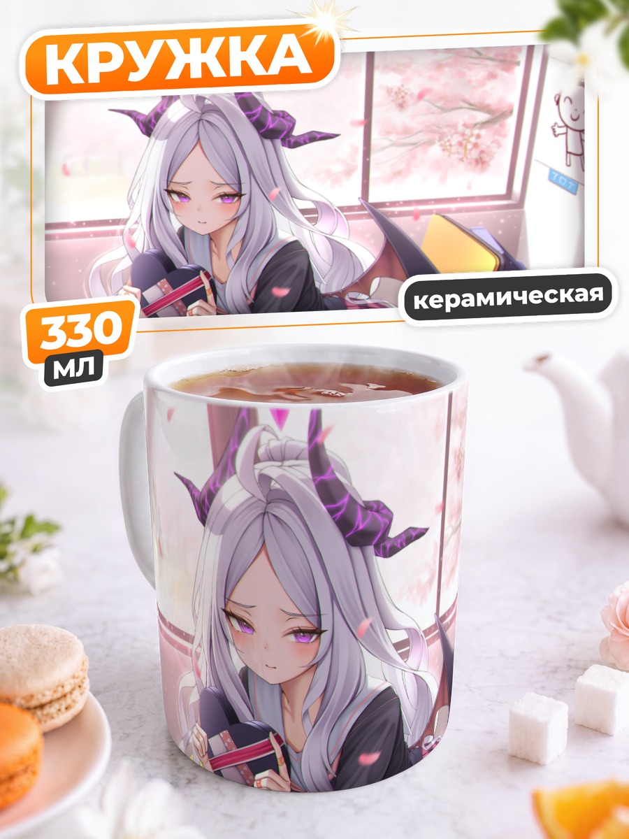Кружка керамическая Хина Сорасаки в классе