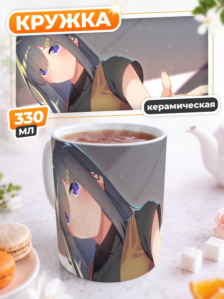 Кружка керамическая Девушка в платье
