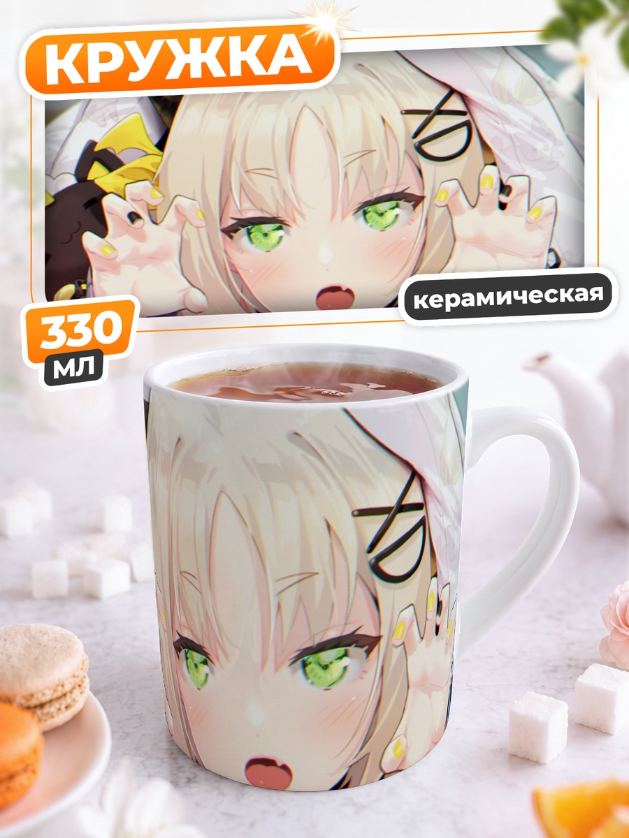 Кружка керамическая Кошка с рожками
