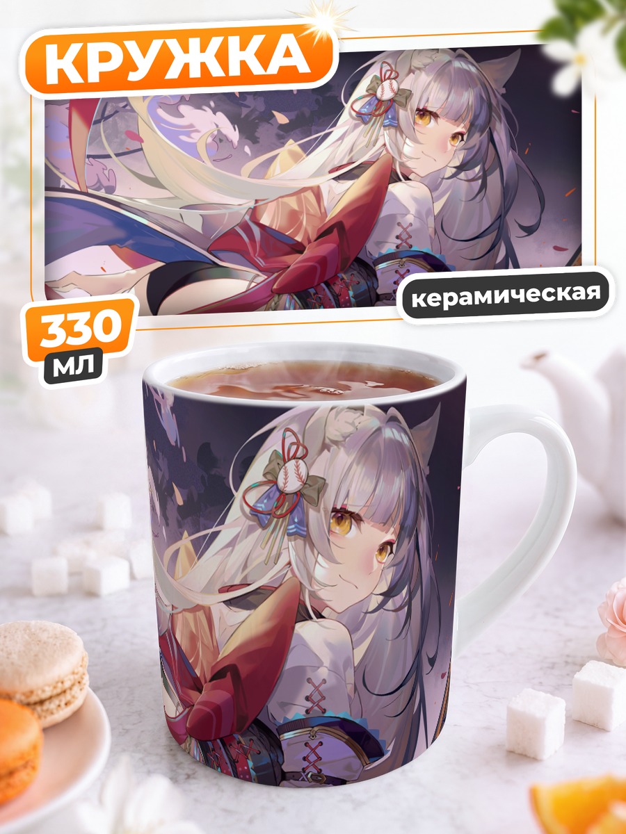 Кружка керамическая Девушка в кимоно