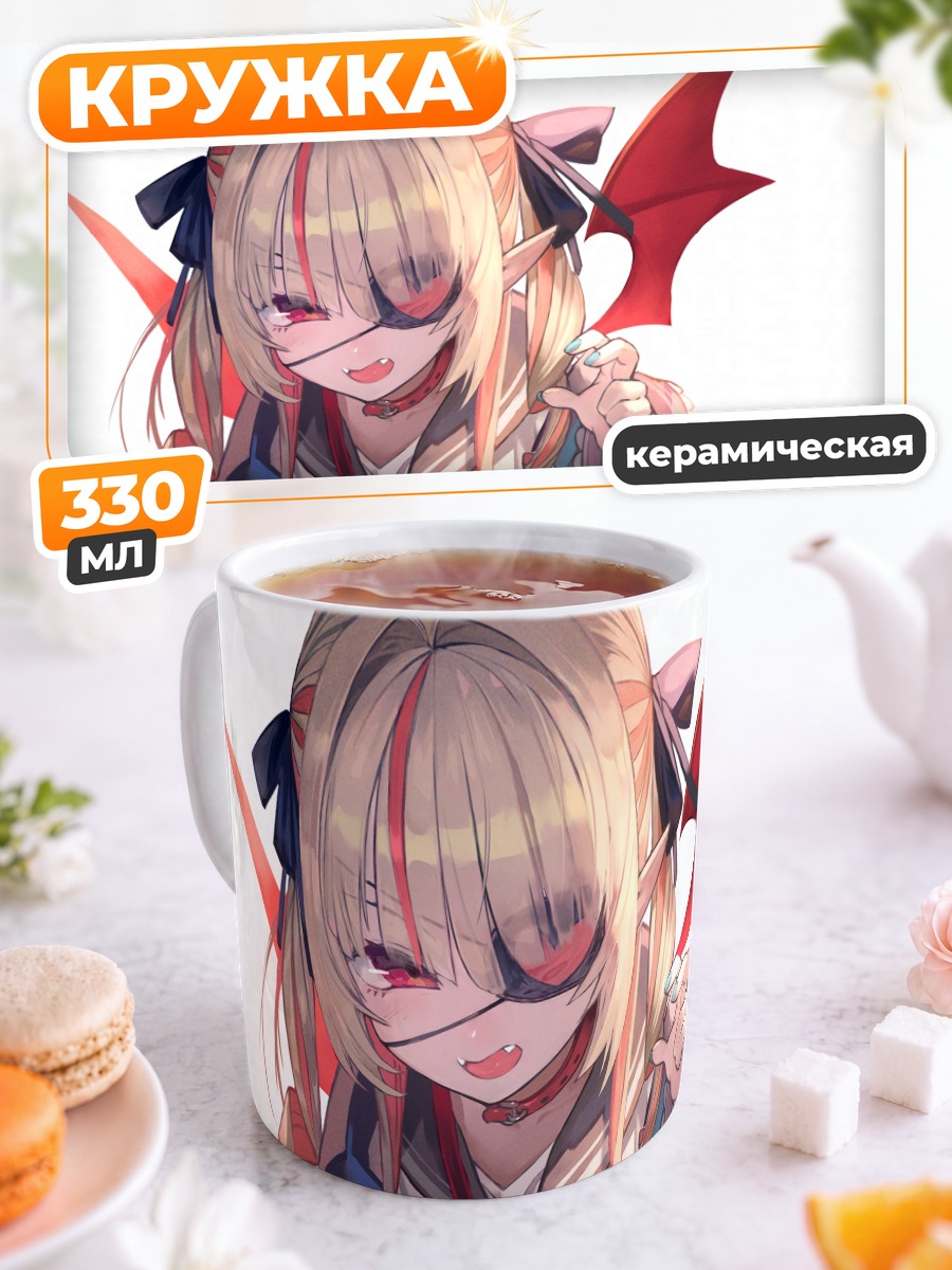 Кружка керамическая Ририму Макаино в красном