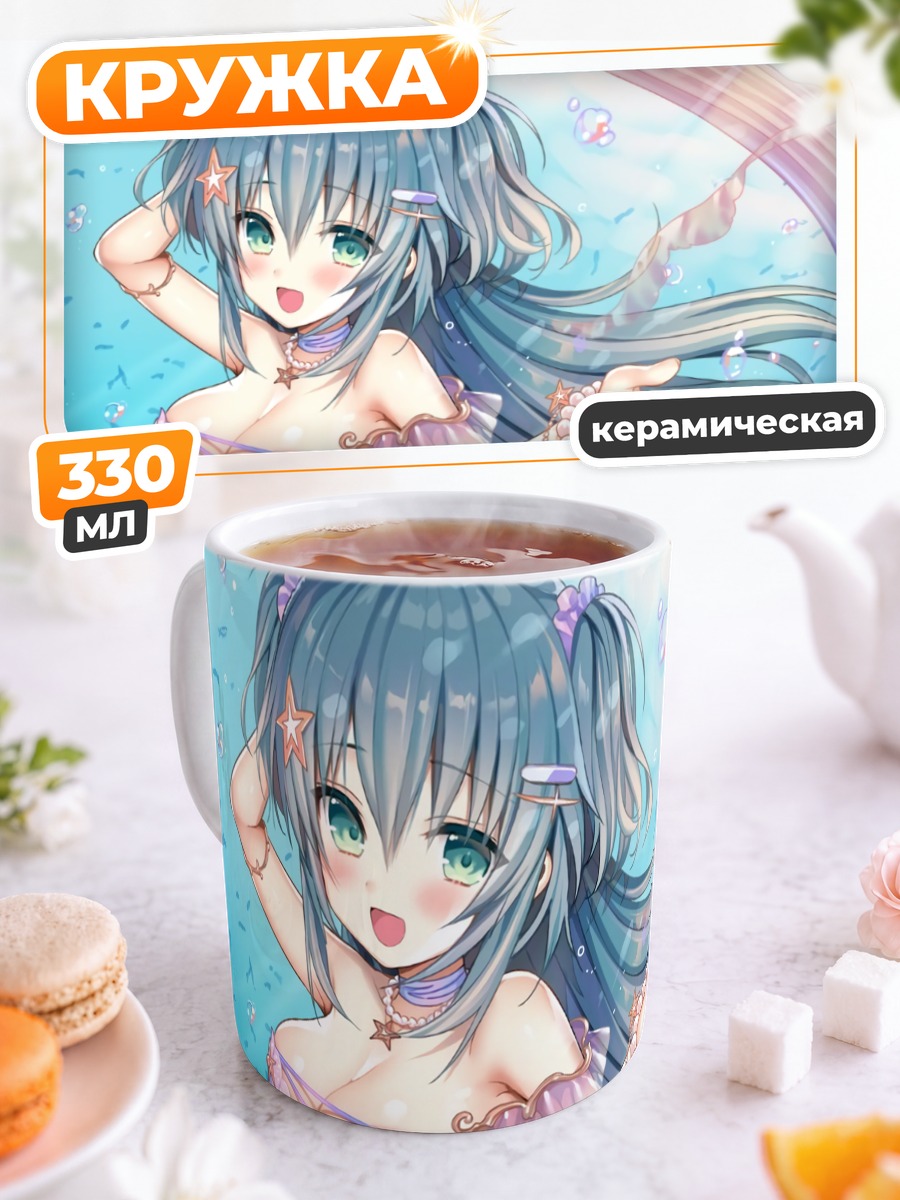 Кружка керамическая Мику Хацунэ русалка