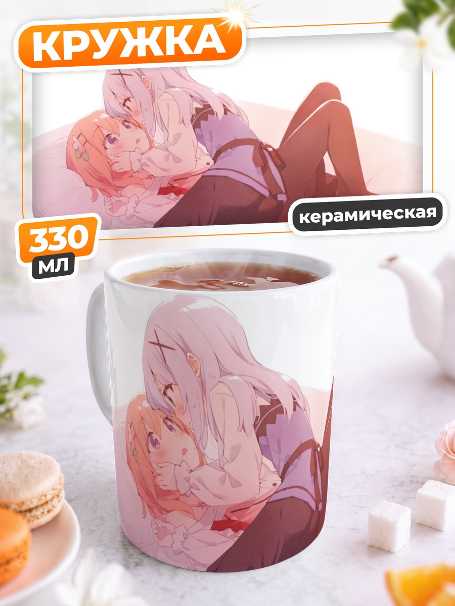 Кружка керамическая Хото Кокоа и Чино