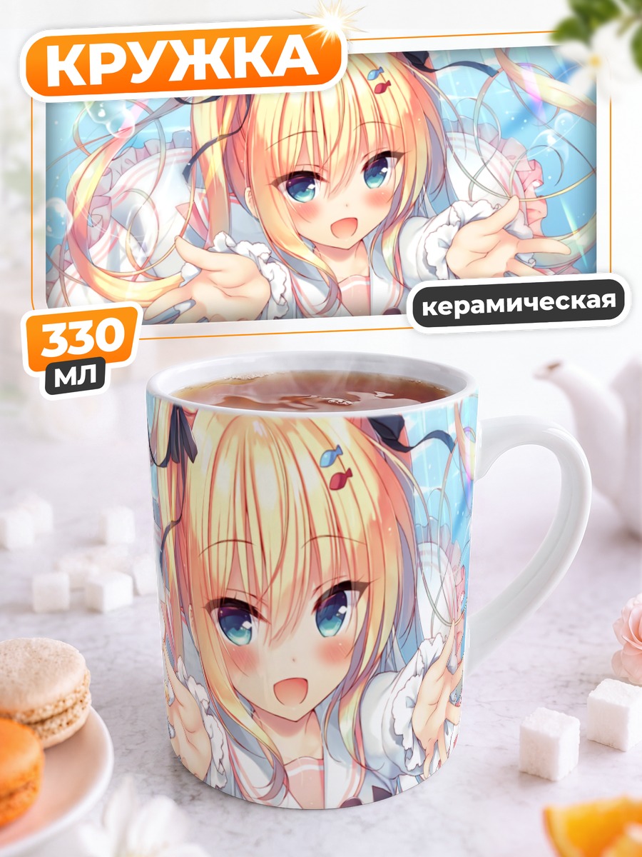 Кружка керамическая Блондинка в гогглах