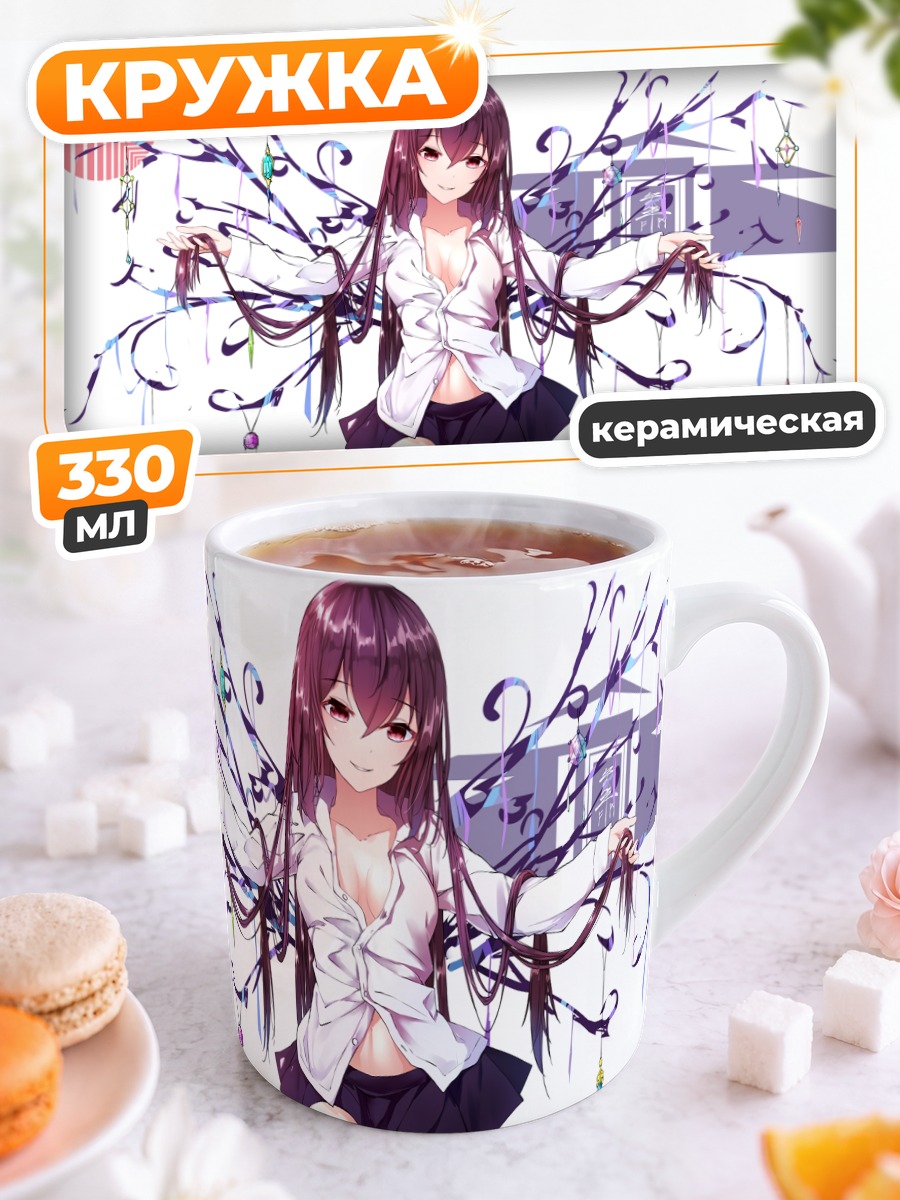 Кружка керамическая Девушка в форме