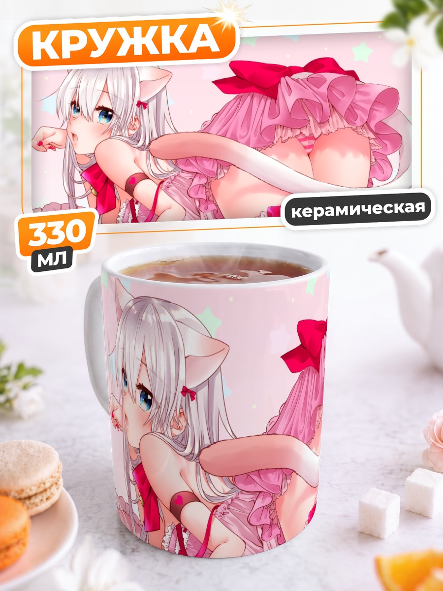 Кружка керамическая Кошкодевочка с бантом