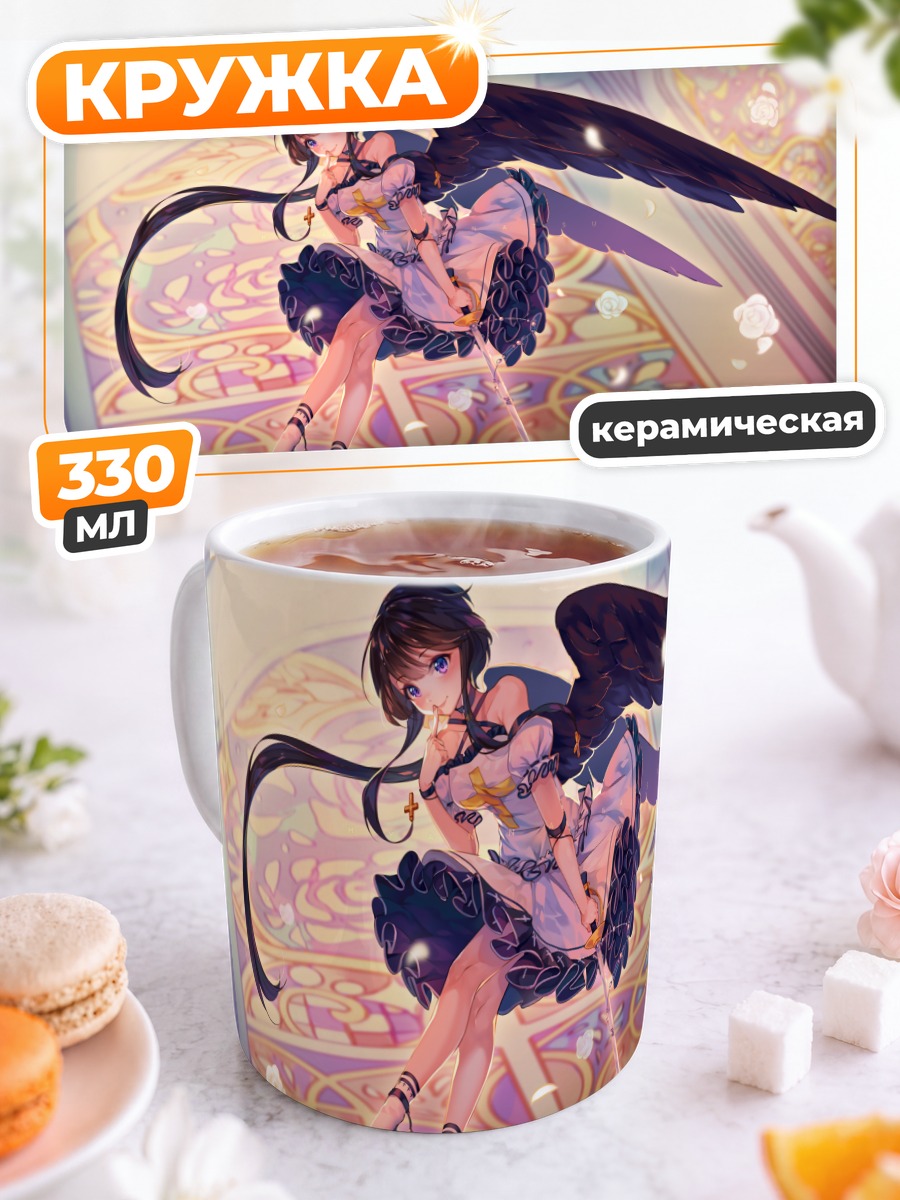 Кружка керамическая Девушка с мечом