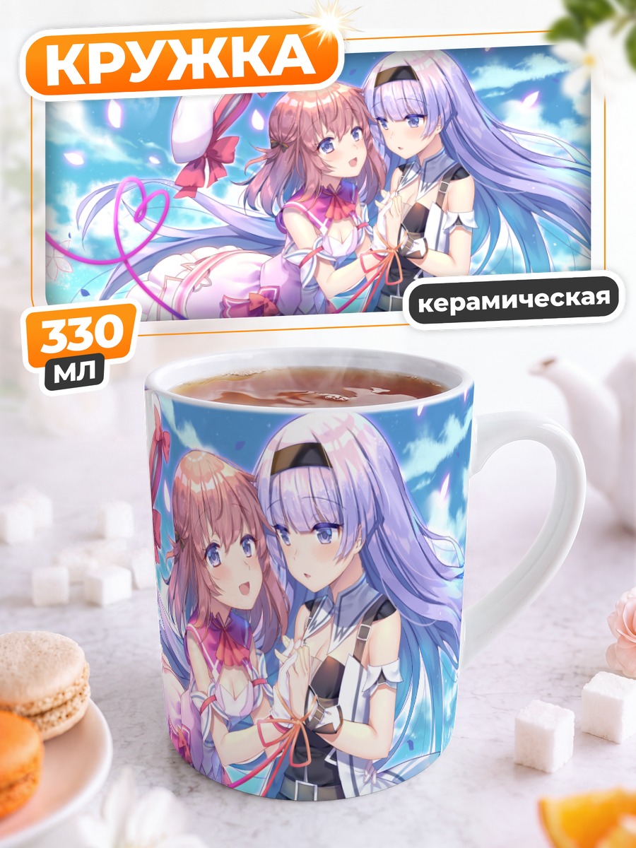 Кружка керамическая Мана Асахина и Хаганэ Сисигами