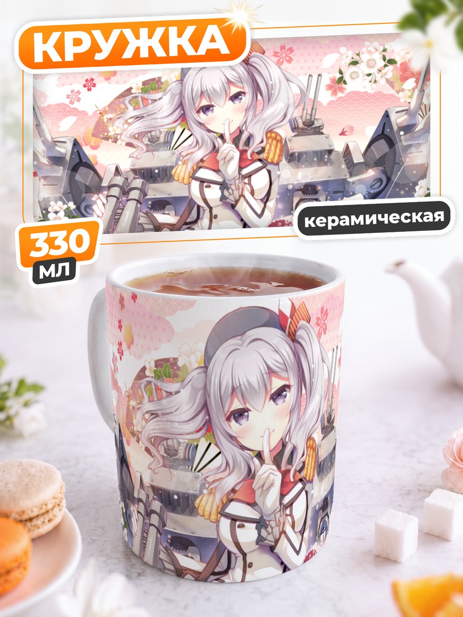 Кружка керамическая Касима в цветах