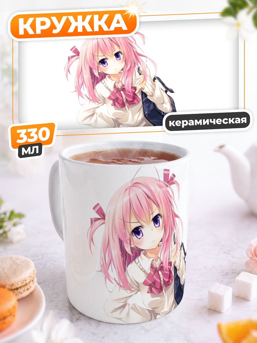 Кружка керамическая Девочка в форме