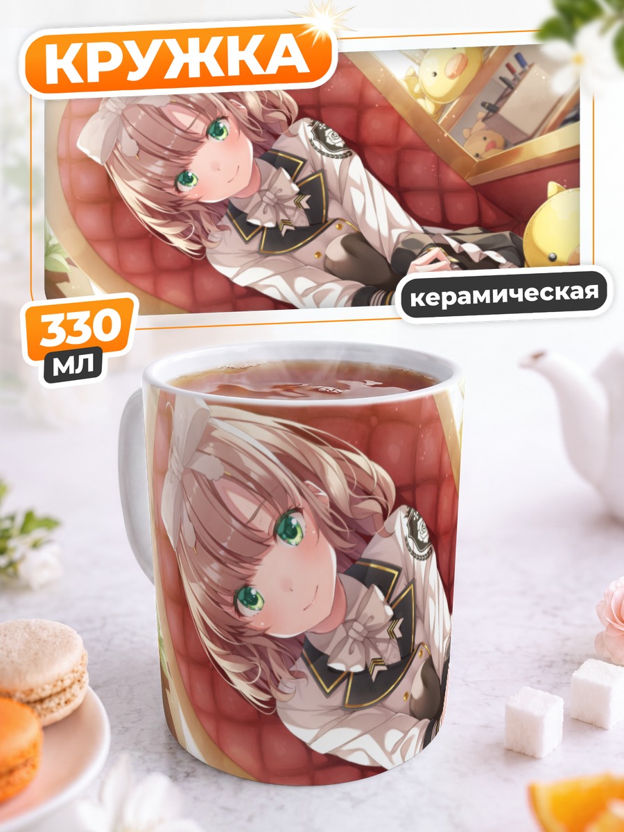 Кружка керамическая Асука Хина с уточками