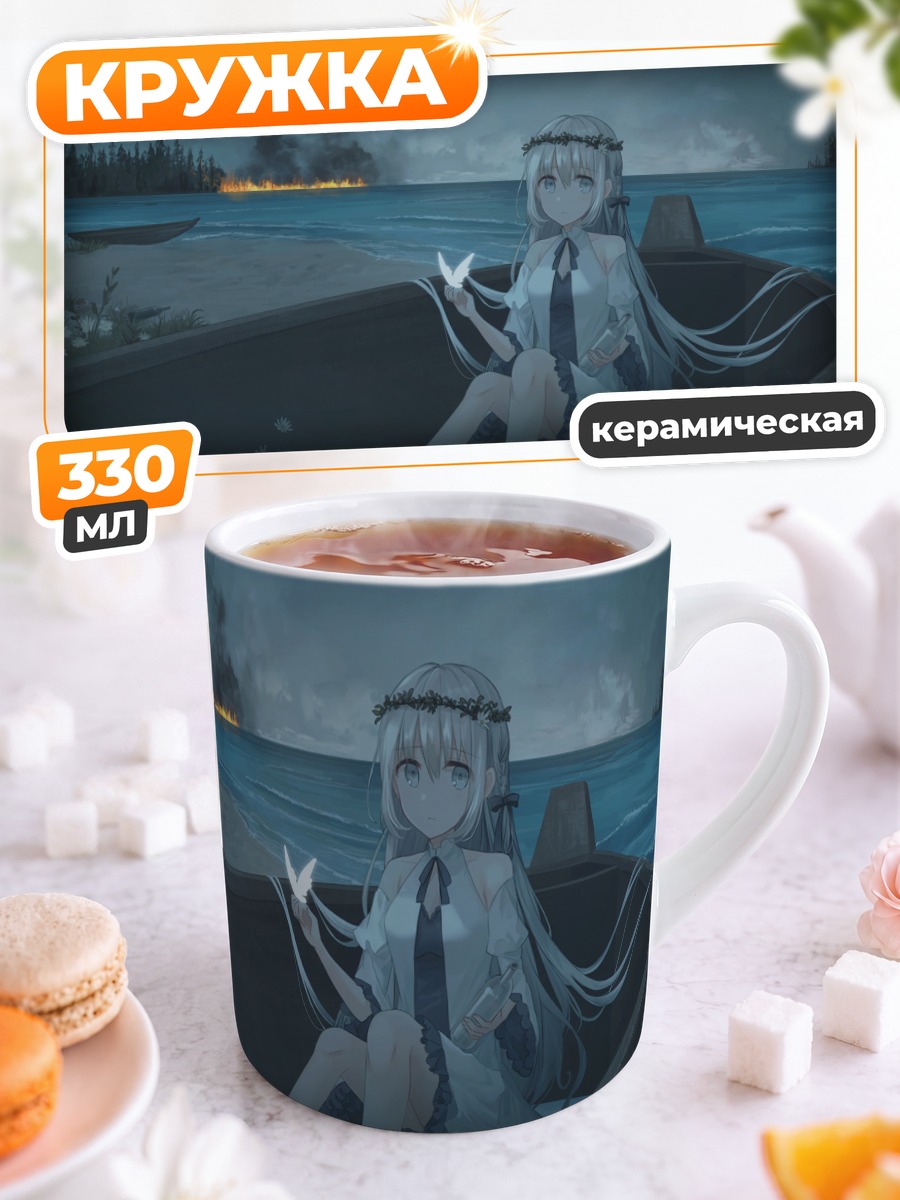 Кружка керамическая Чихури в лодке