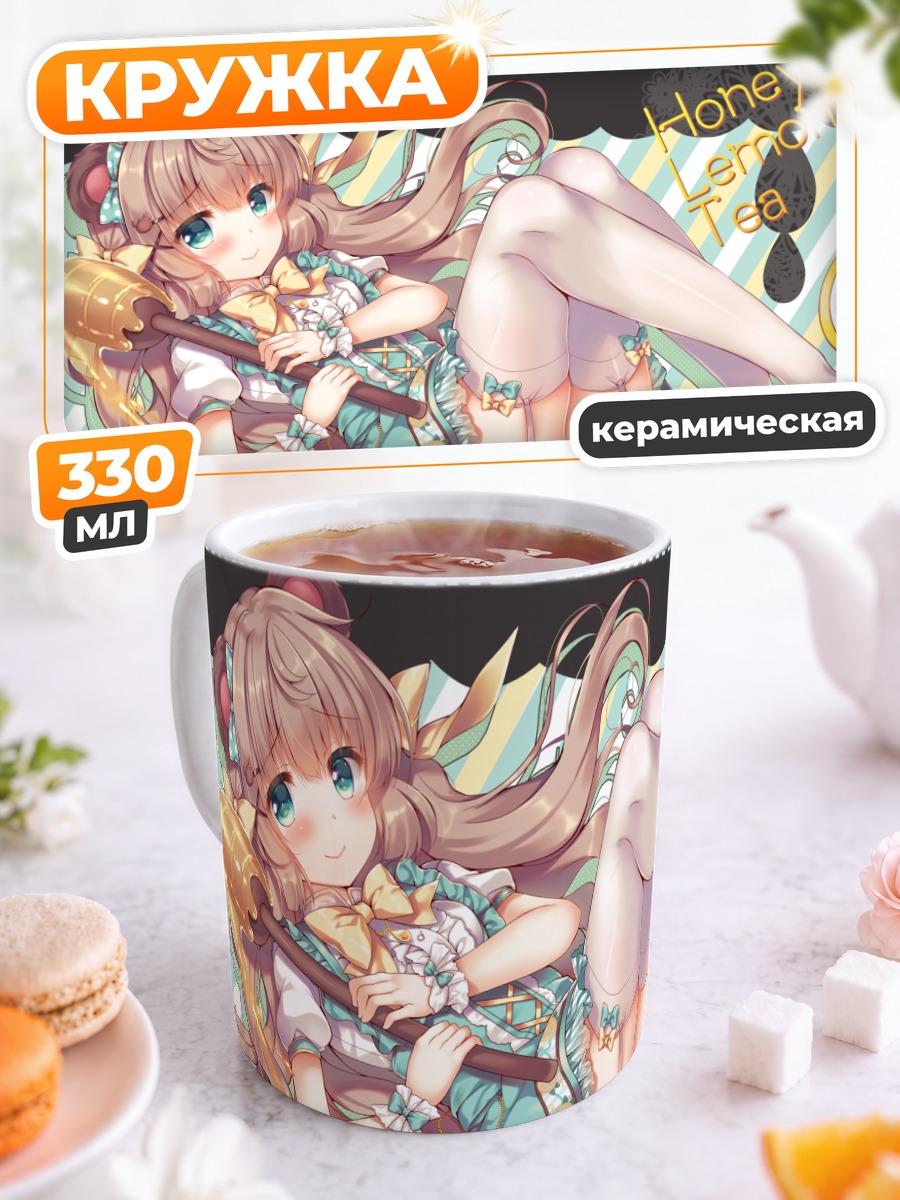 Кружка керамическая Медовое чаепитие