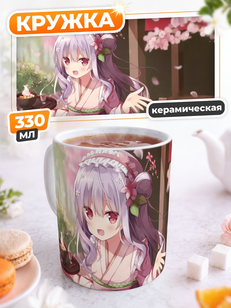 Кружка керамическая Девушка в сакуре