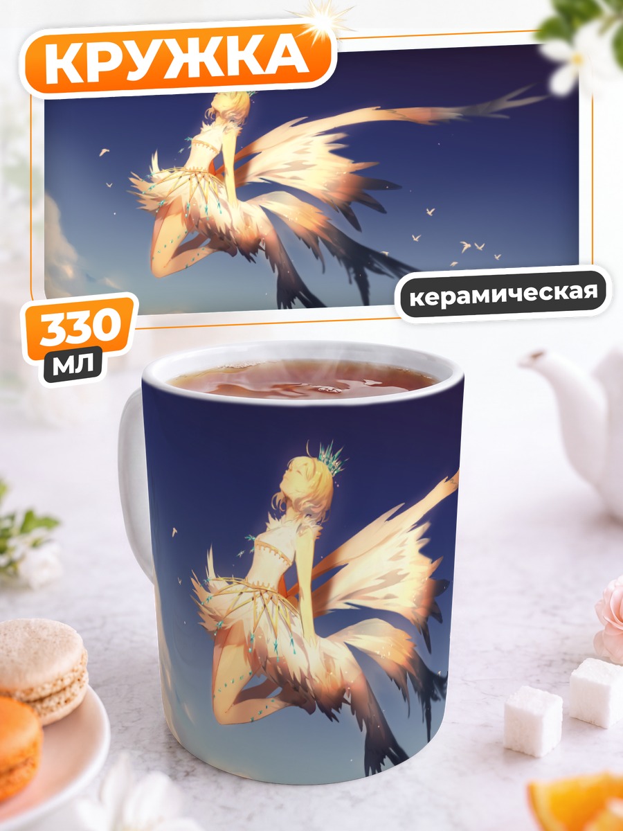 Кружка керамическая Сакура Киномото в небе