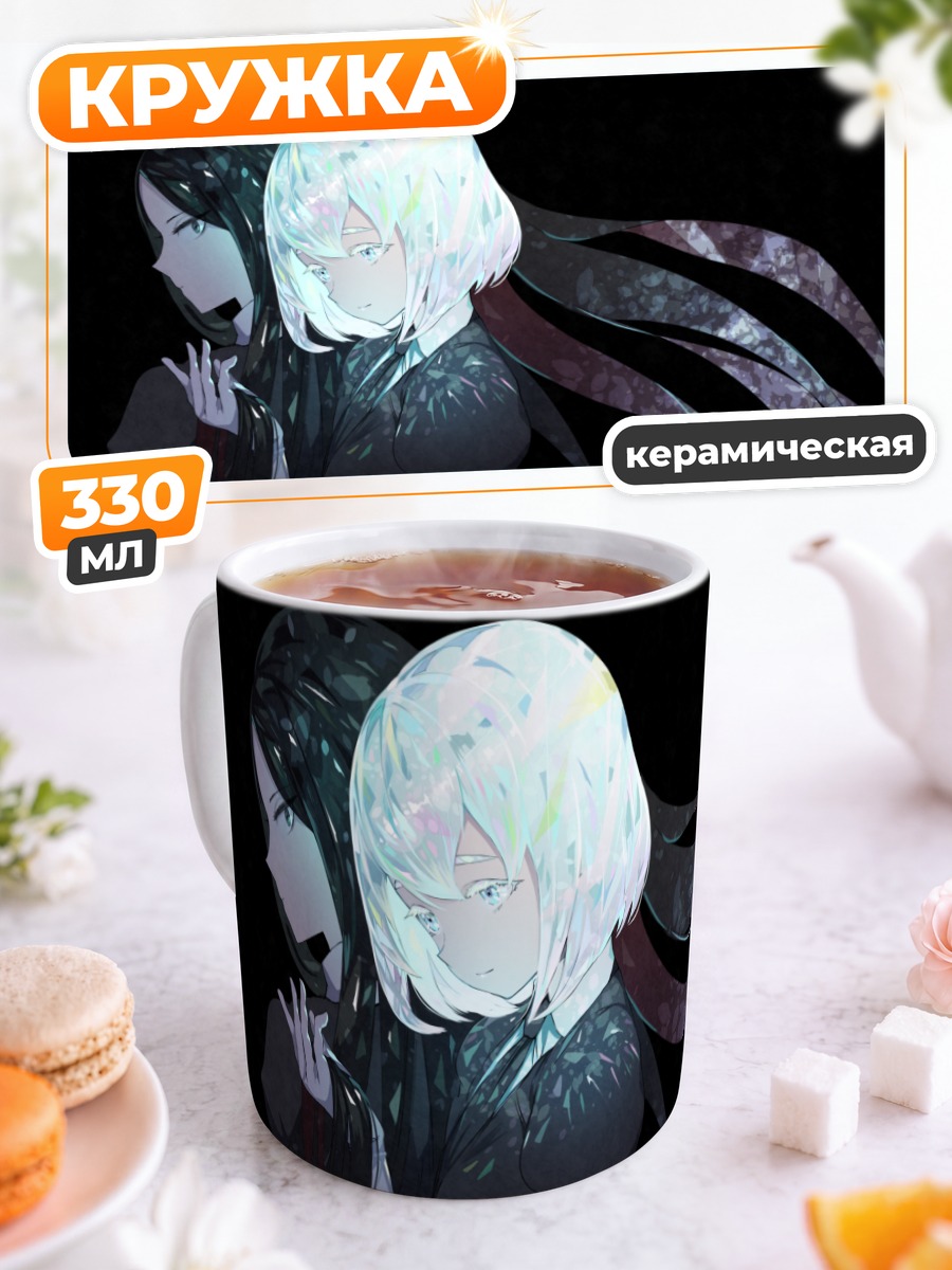 Кружка керамическая Борт и Даймонд
