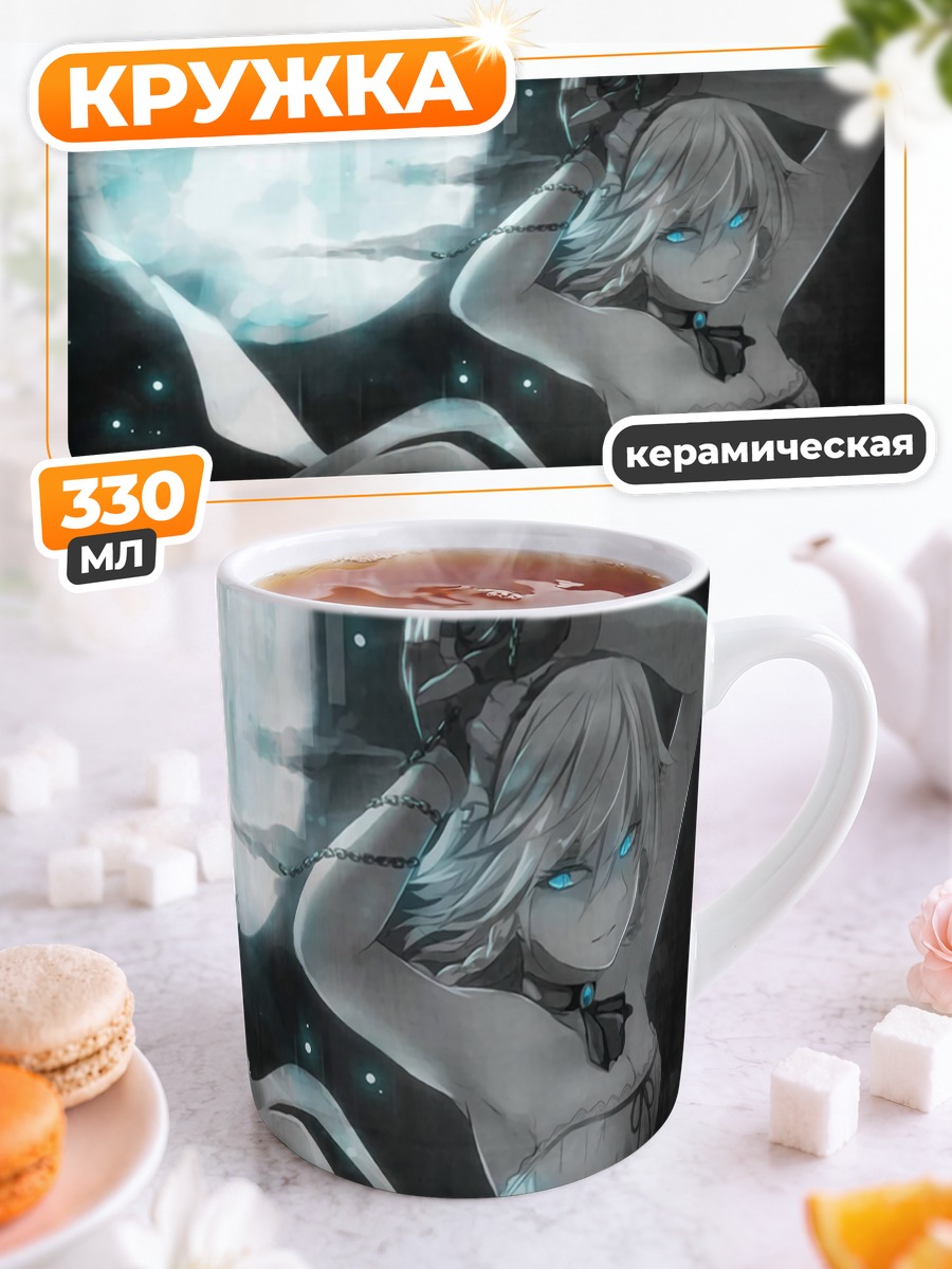 Кружка керамическая Сакуя Идзаёй в лунном свете