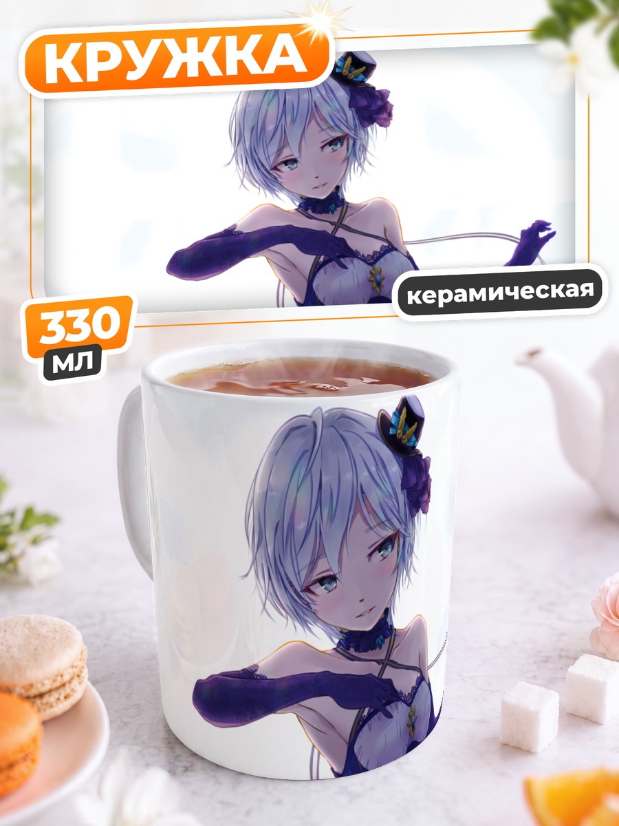 Кружка керамическая Анастасия в платье