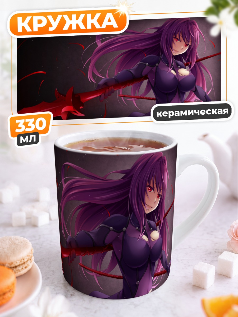 Кружка керамическая Скатах с копьем