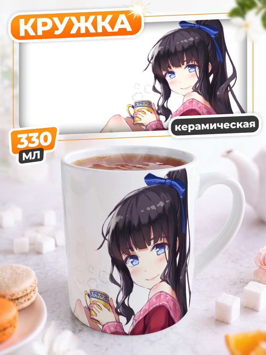 Кружка керамическая Хифуми Такимото с кружкой