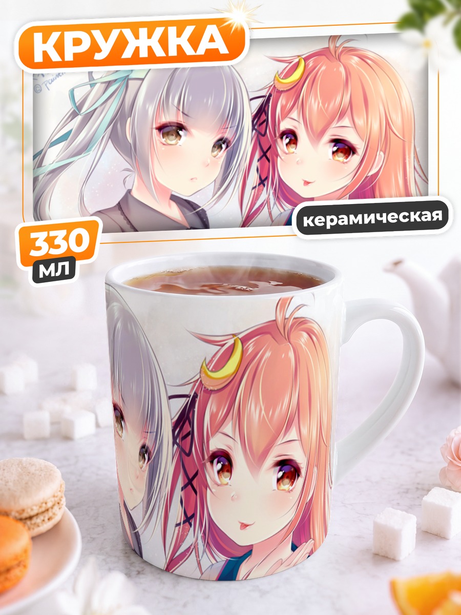 Кружка керамическая Касуми и Узуки