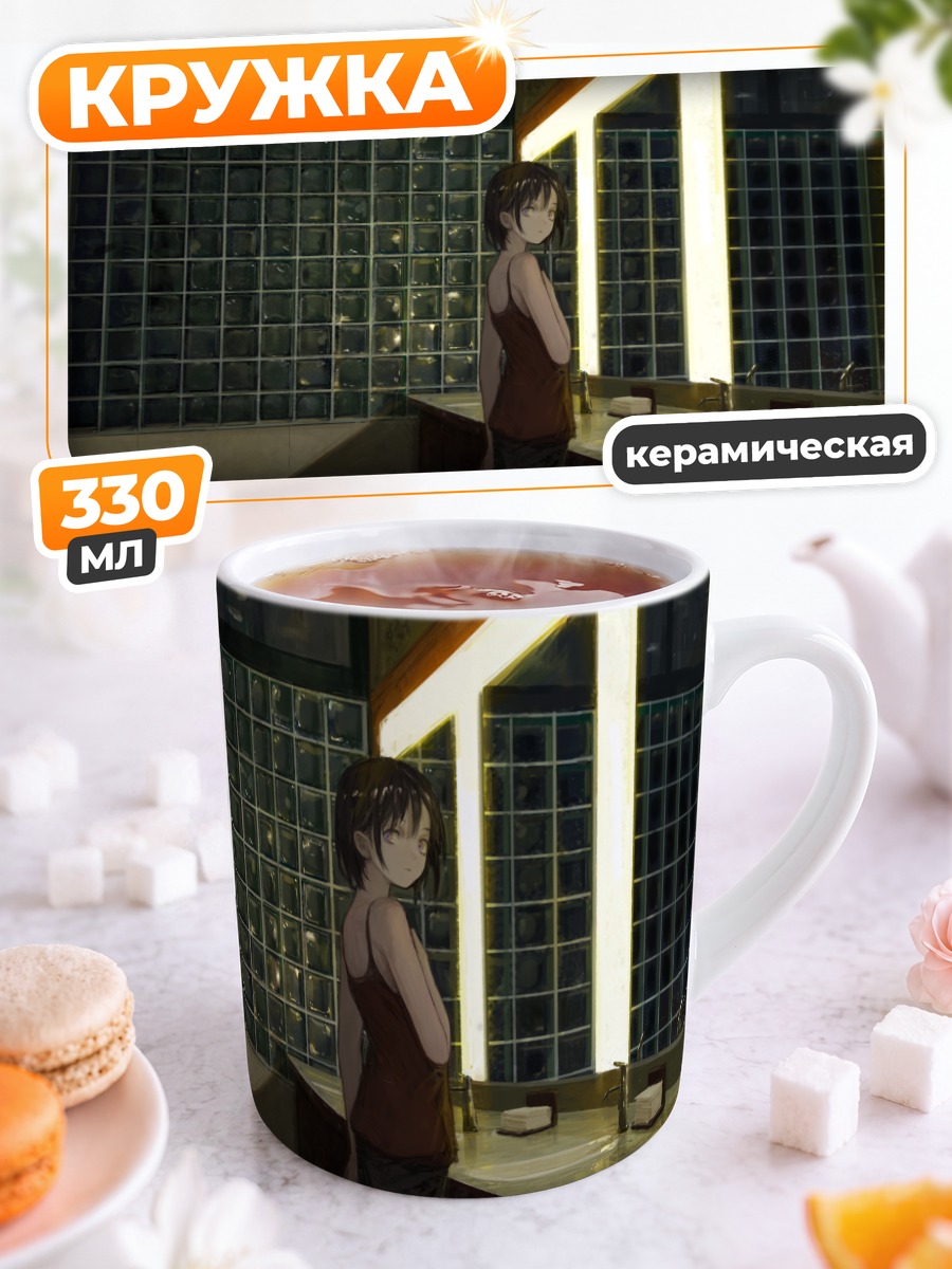 Кружка керамическая Лэйн Ивакура в кафе