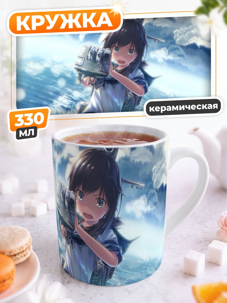 Кружка керамическая Фубуки с камерой