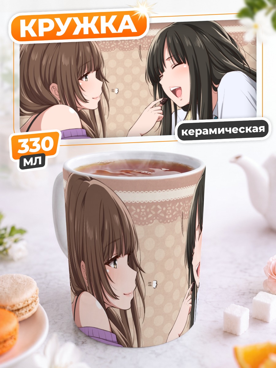 Кружка керамическая Макото Камизаки и Риса