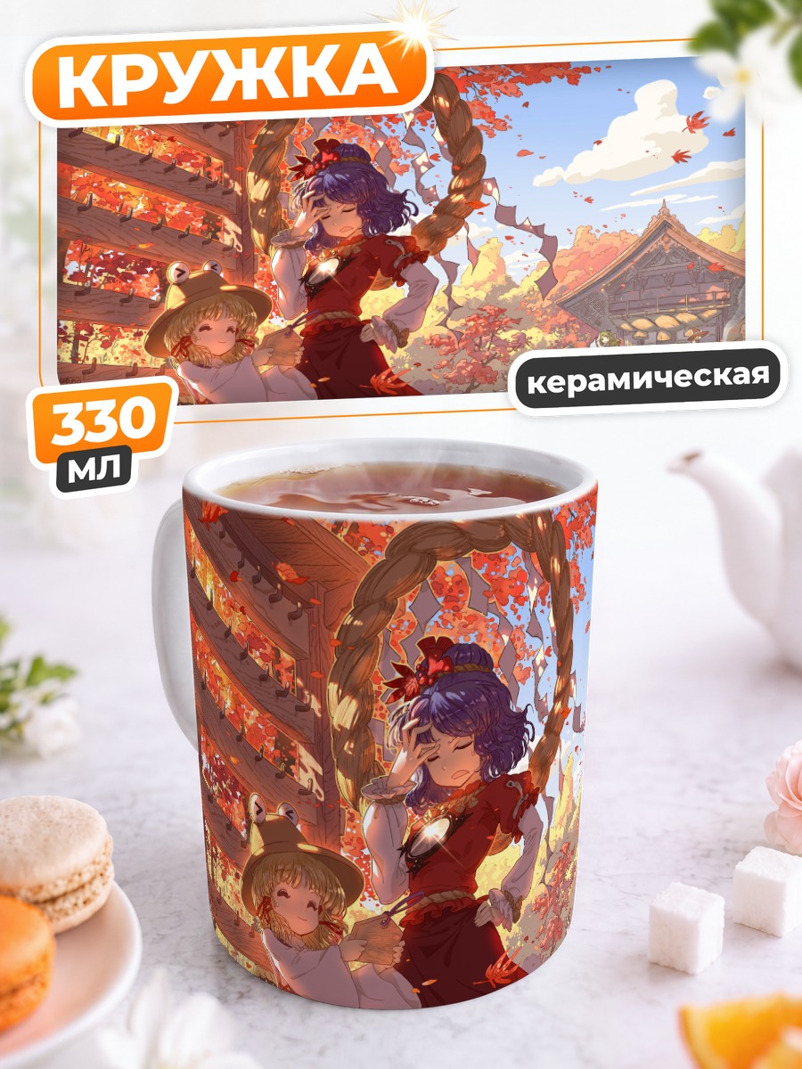 Кружка керамическая Рейму Хакурей в клёнах