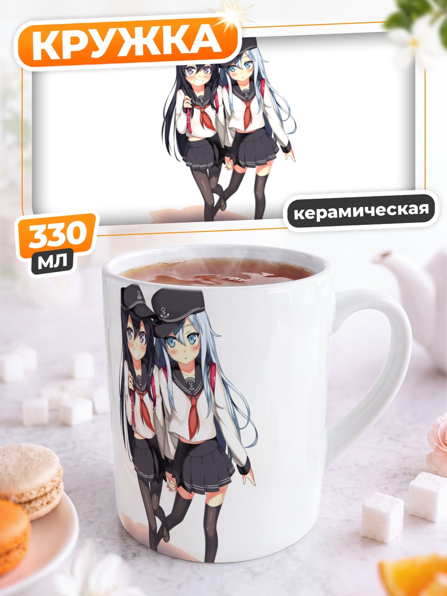 Кружка керамическая Акацуки и Хибики