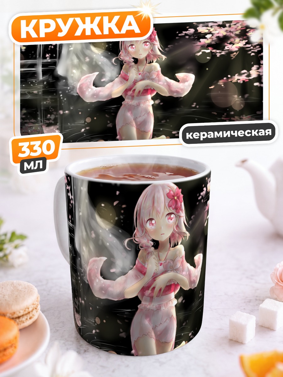 Кружка керамическая Сюань Ин в сакуре