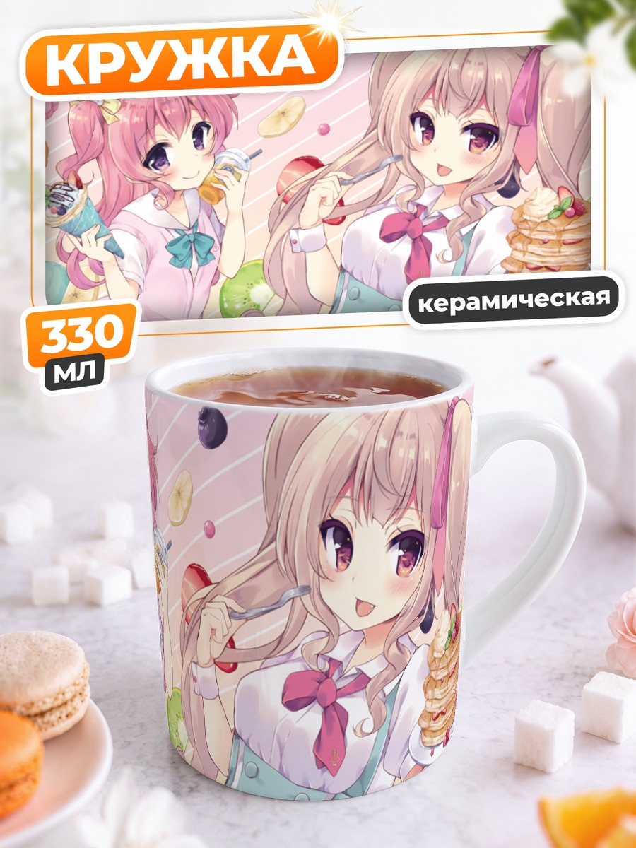 Кружка керамическая Девочки с десертами