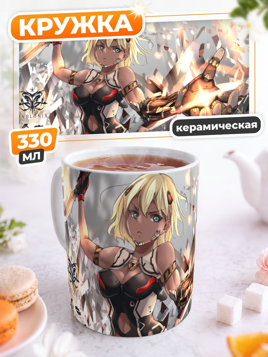 Кружка керамическая Блондинка с ножом