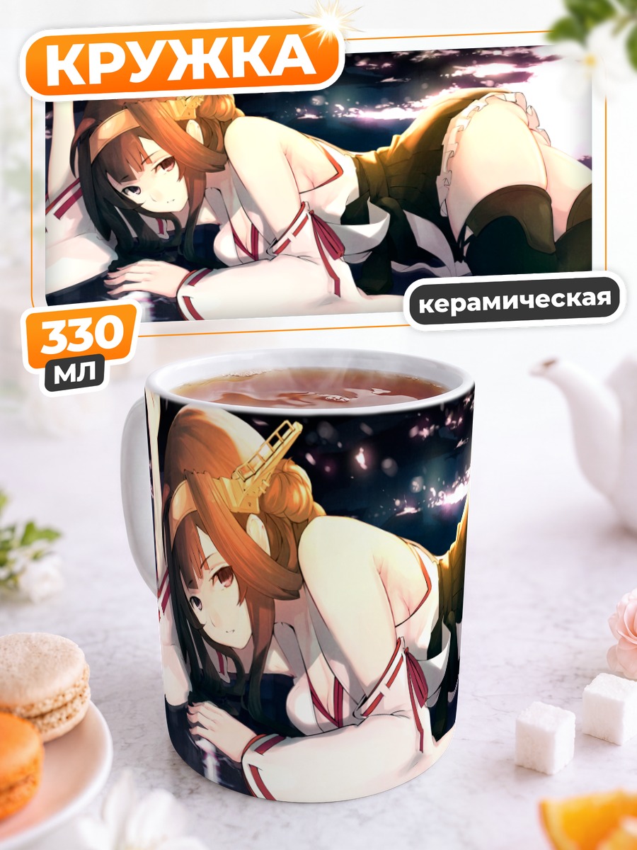 Кружка керамическая Конго в цветах
