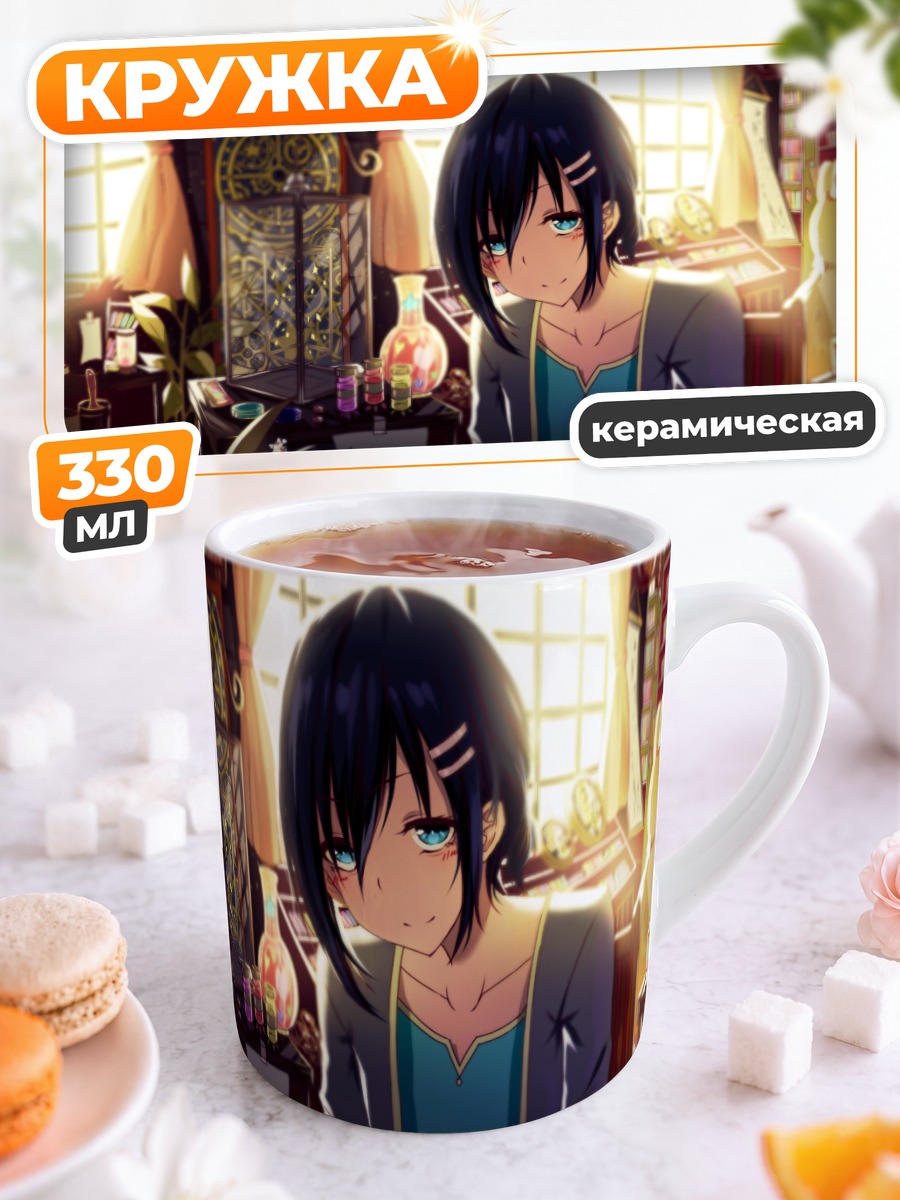 Кружка керамическая Девушка с мишкой