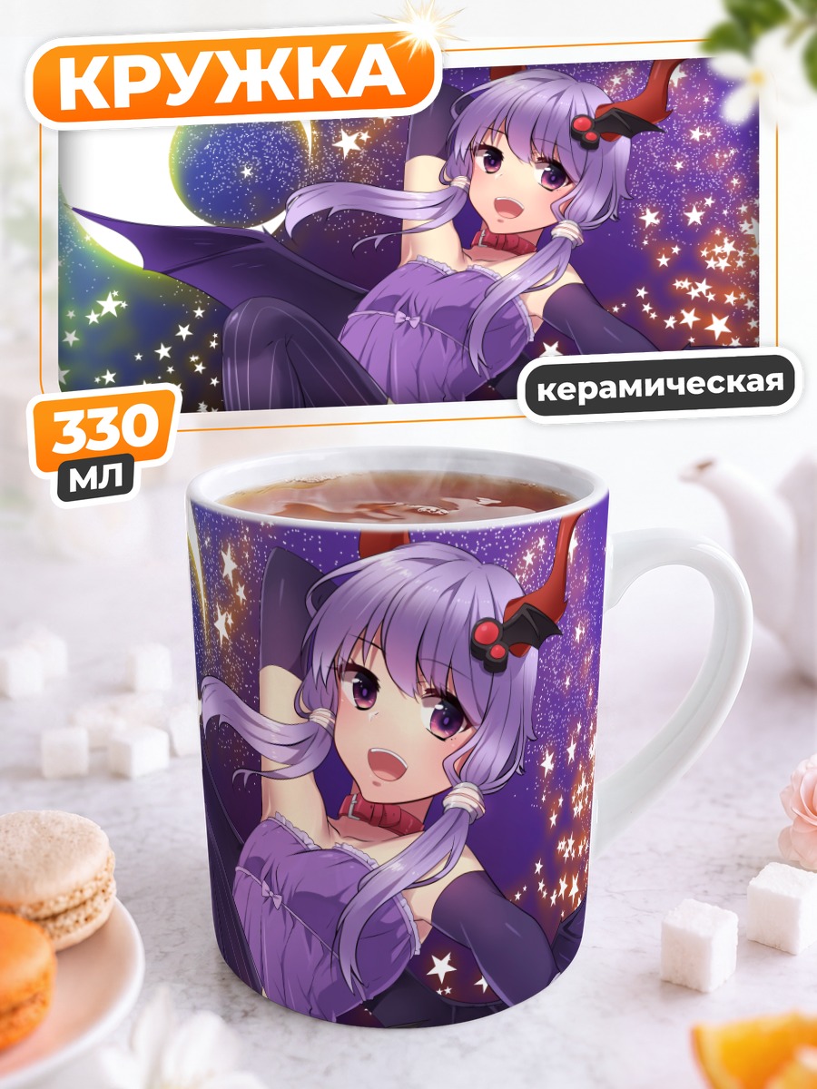 Кружка керамическая Юдзуки Юкари в звездах