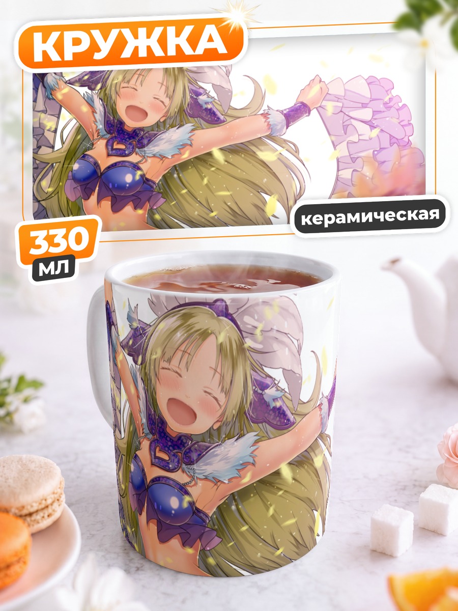 Кружка керамическая Елена Шимабара на сцене