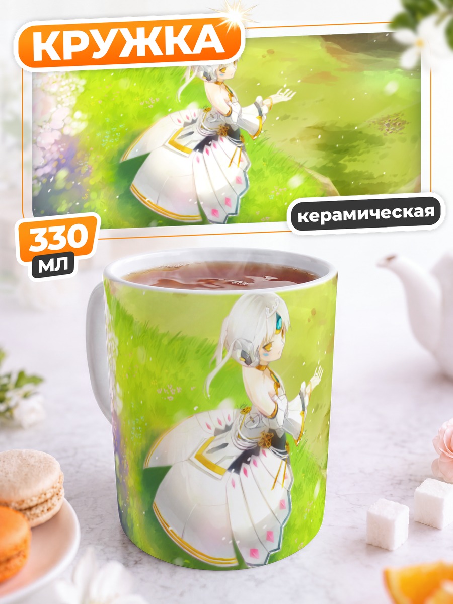 Кружка керамическая Ева в цветущем саду