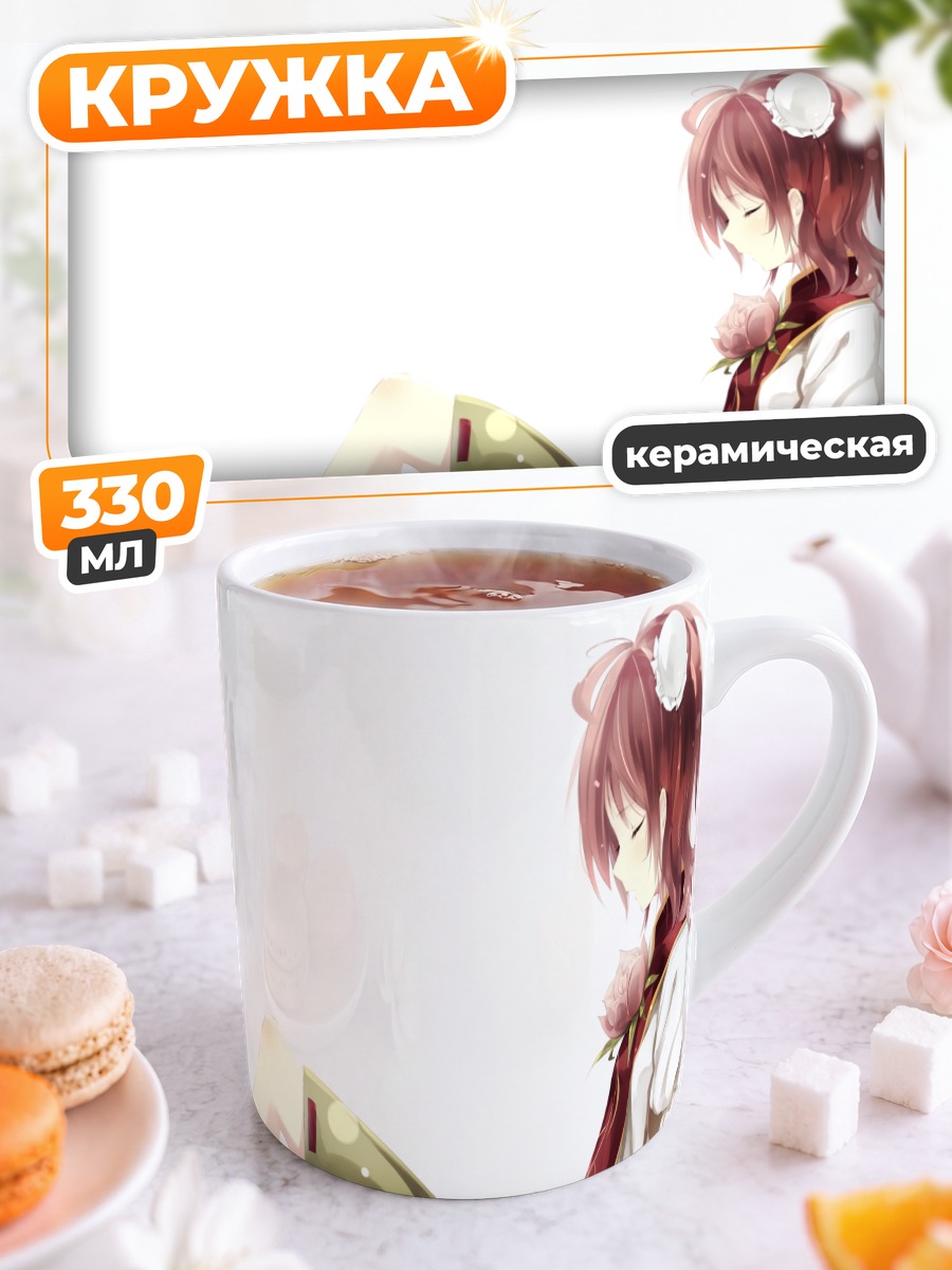 Кружка керамическая Ибараки Касэн в кимоно