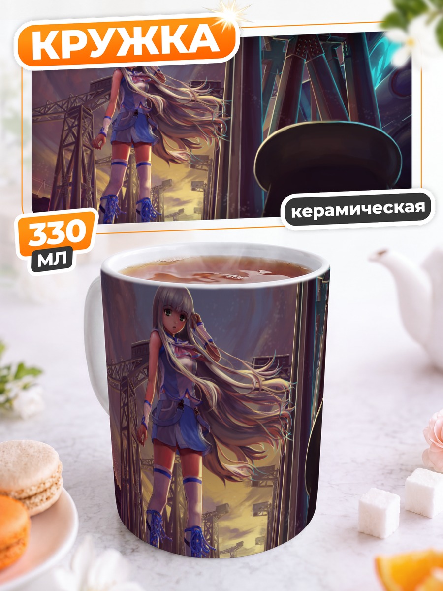 Кружка керамическая Иона на закате