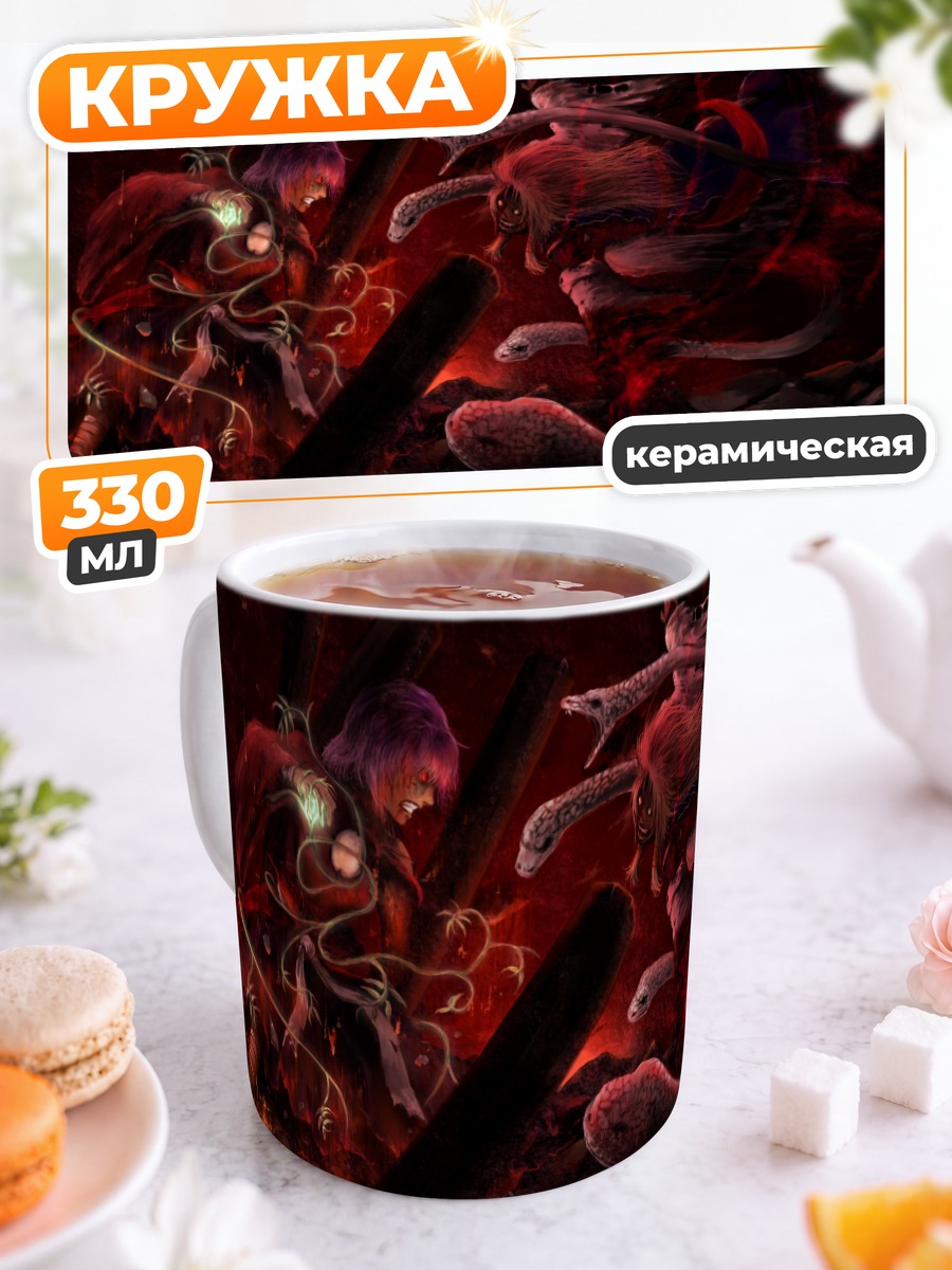 Кружка керамическая Сувако Мория в пламени