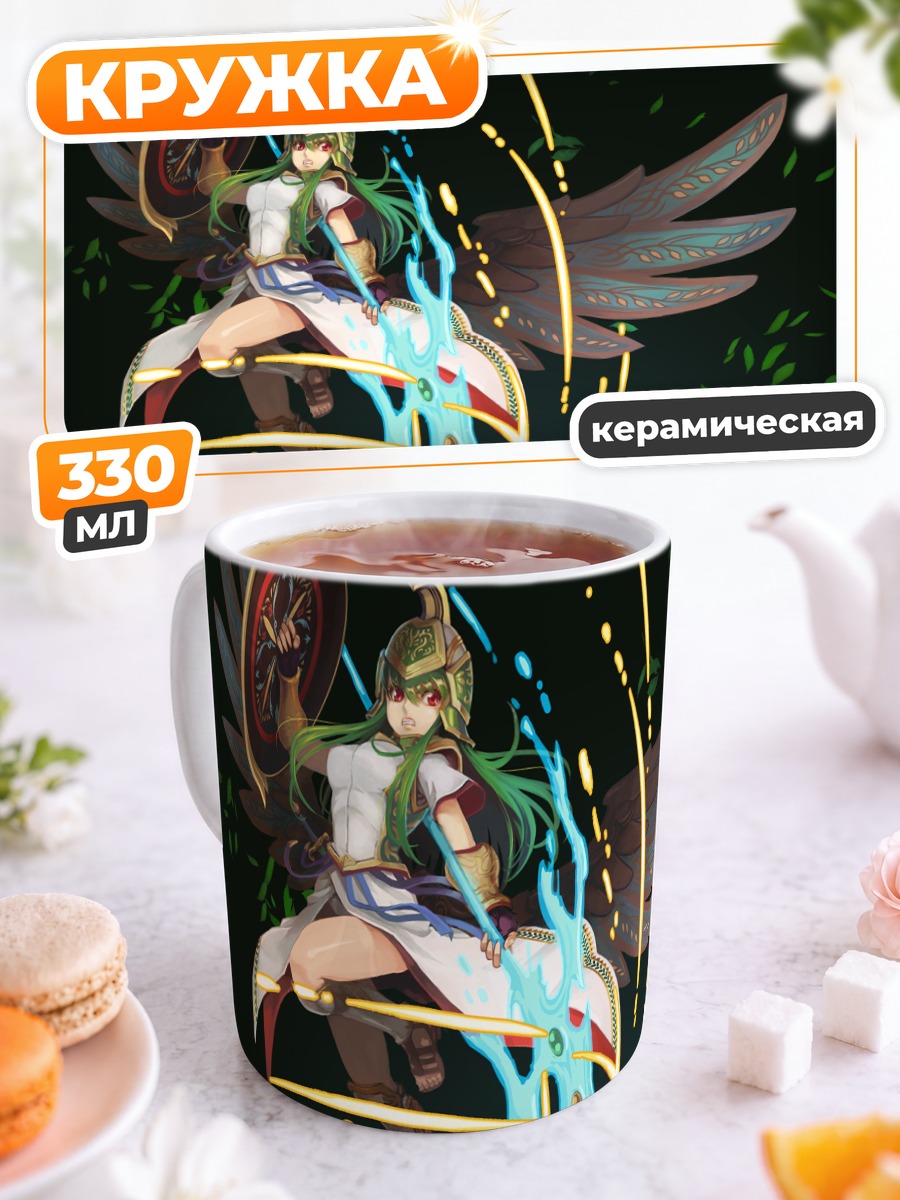 Кружка керамическая Афина с копьем